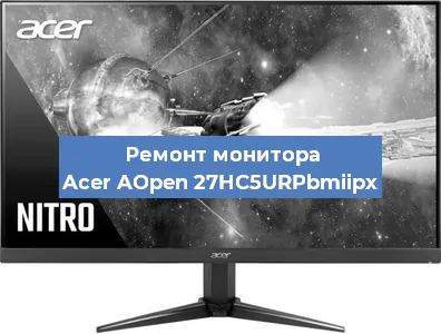 Замена конденсаторов на мониторе Acer AOpen 27HC5URPbmiipx в Воронеже